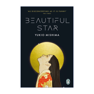 Beautiful Star 美丽之星 三岛由纪夫科幻巨著 企鹅现代经典