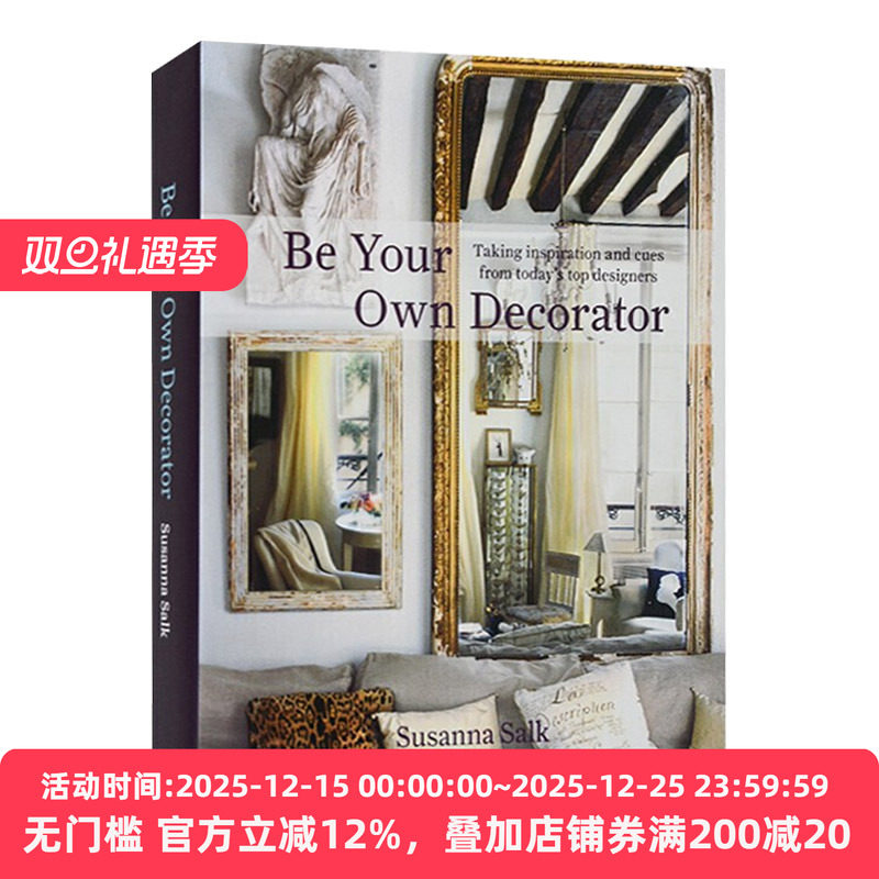 Be Your Own Decorator 做自己的装饰师室内设计 精装