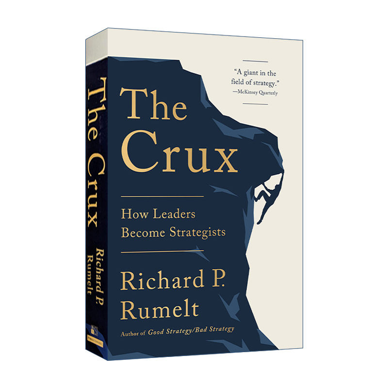 The Crux 好战略、坏战略2 精装 领导者如何成为战略家 理查德·鲁梅尔特Richard Rumelt