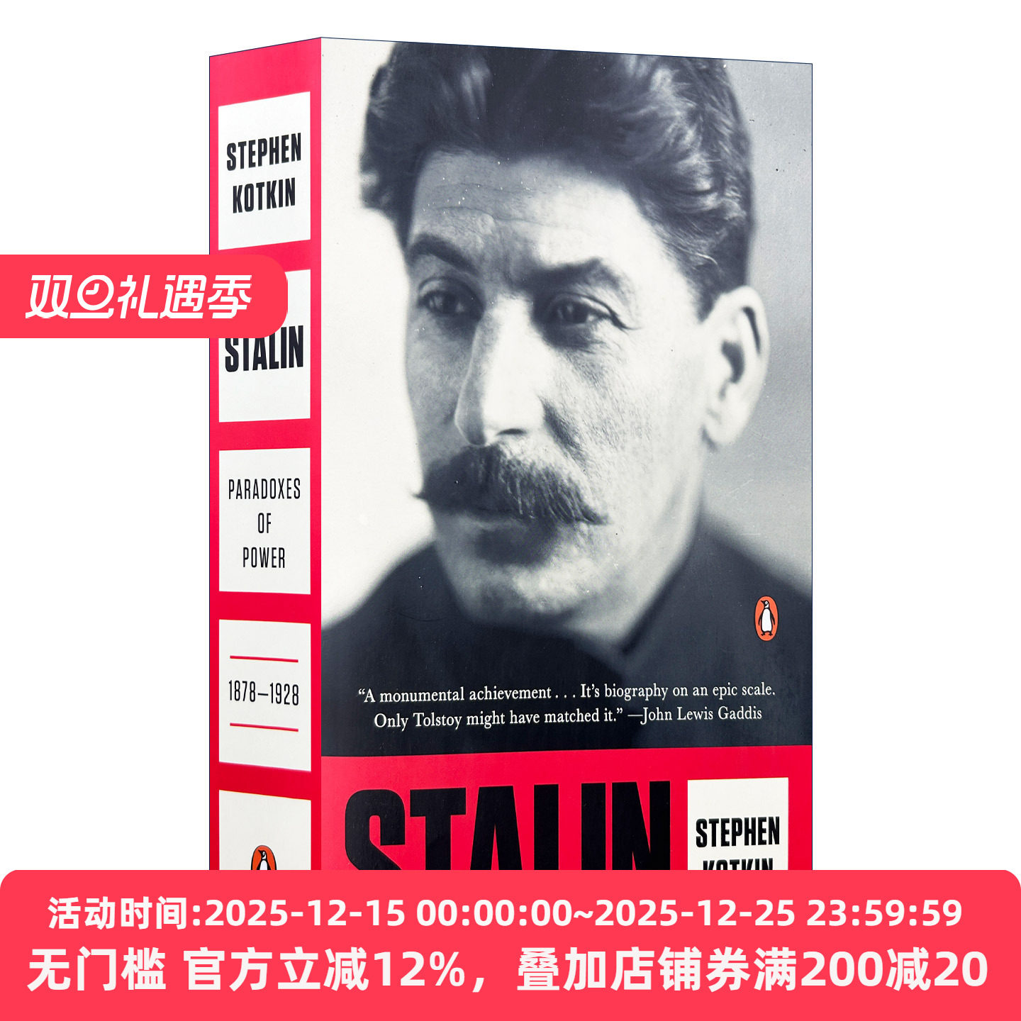 英文原版 Stalin Paradoxes of Power 1878-1928 斯大林 权力的悖论 1878-1928 英文版 进口英语原版书籍