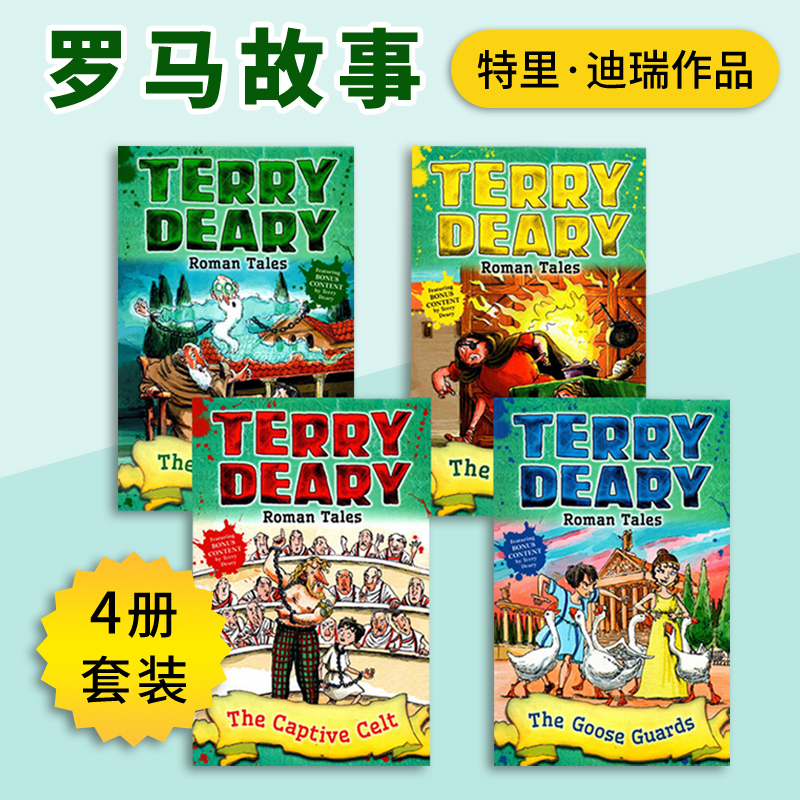 罗马故事4册套装 英文原版 Roman Tales 可怕的历史同作者Terry Deary 儿童英语章节小说故事书 英文版