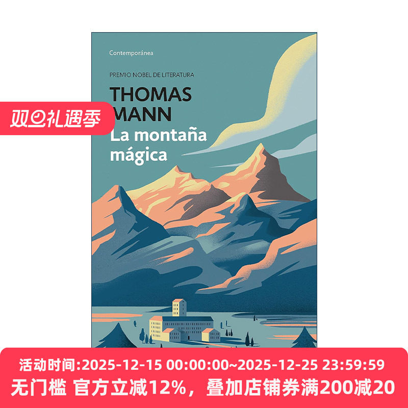 原版 La monta?a mágica The Magic Mountain 魔山 西班牙语版 诺贝尔文学奖得主Thomas Mann托马斯·曼 进口原版书籍