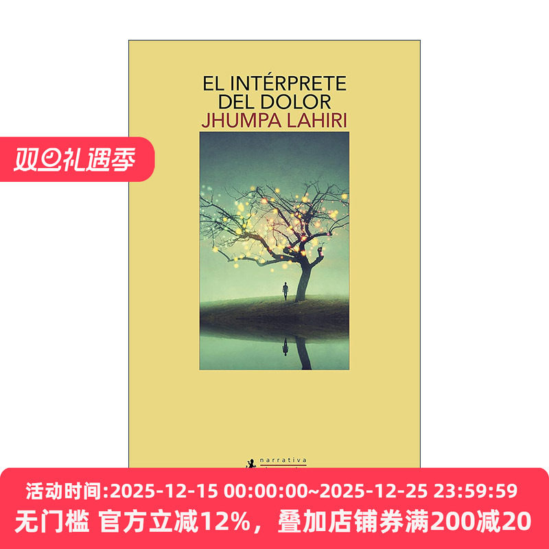 原版 El interprete del dolor Interpreter of Maladies解说疾病的人 西班牙语版 普利策奖 Jhumpa Lahiri裘帕·拉希莉 进口书籍