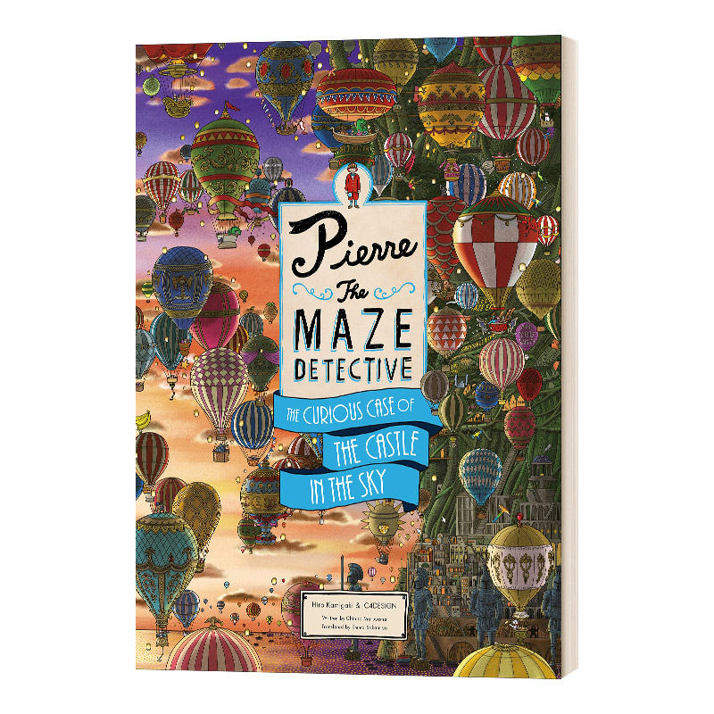 英文原版 Pierre The Maze Detective The Curious Case of the Castle in the Sky 皮埃尔迷宫侦探 空中城堡奇案 游戏互动书