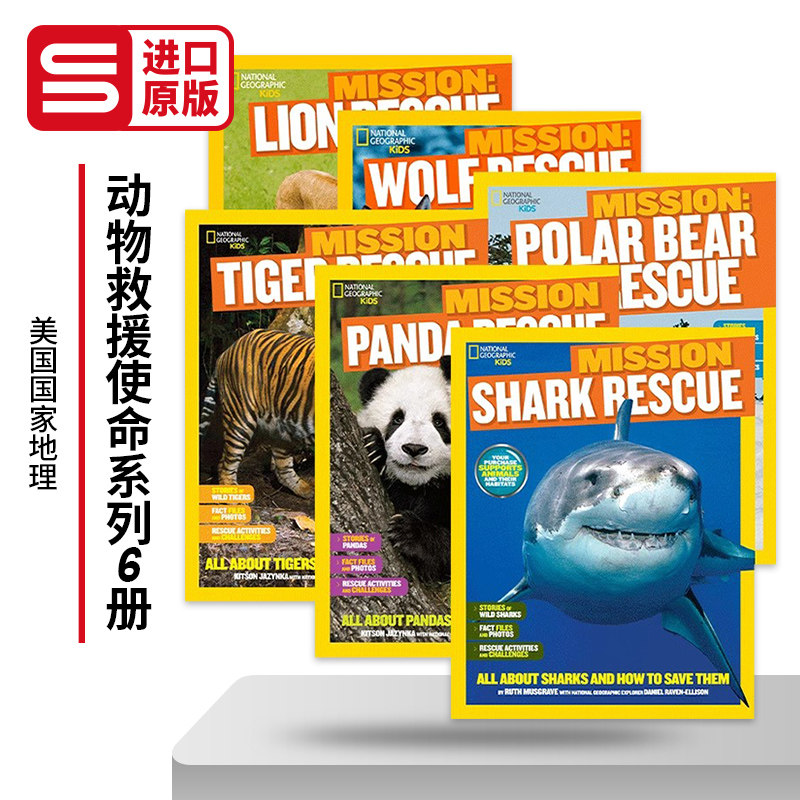 National Geographic Kids Mission 美国国家地理 动物救援使命系列6册