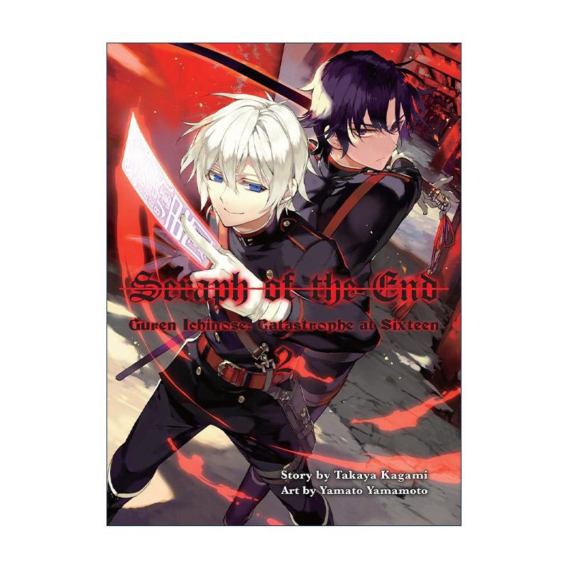 英文原版 Seraph of the End 2 终结的炽天使2 一濑红莲 十六岁的破灭 同名动漫漫画小说 镜贵也 英文版 进口英语原版书籍
