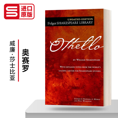 Othello奥赛罗英文原版