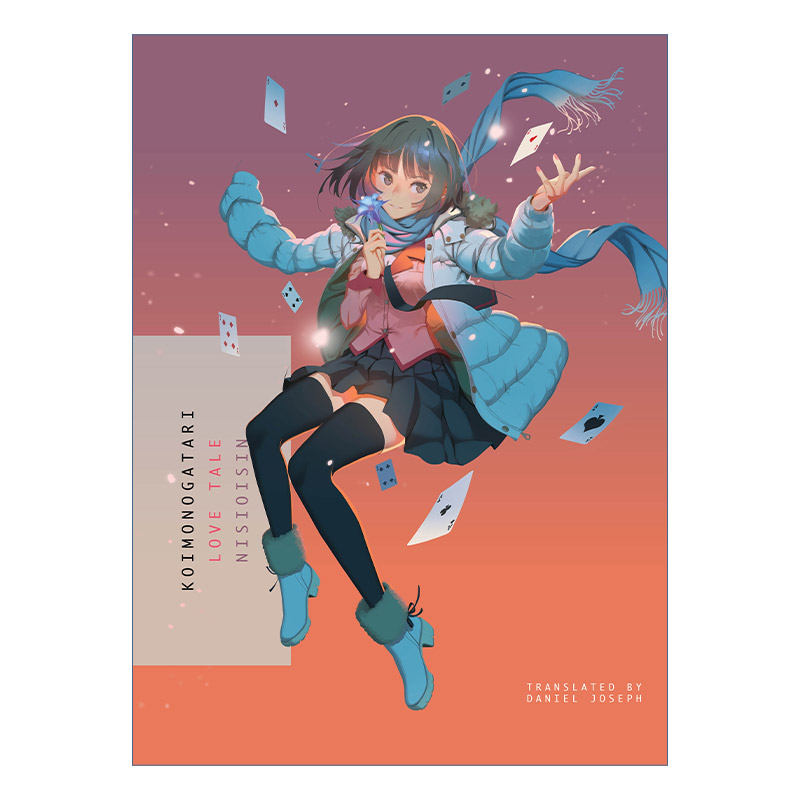Koimonogatari 恋物语 日本同名动漫轻小说 西尾維新