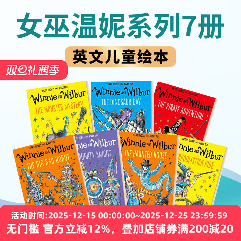 Winnie the Witch 女巫温妮系列绘本7册套装 温妮女巫魔法故事 吴敏兰书单 英文原版儿童插画童书 牛津进口英语书籍