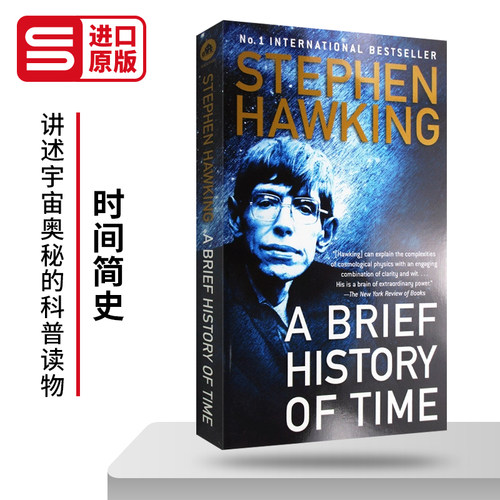 时间简史 Brief History Of Time 斯蒂芬霍金Stephen Hawking 英文原版科学科普读物 宇宙起源 黑洞 英文版
