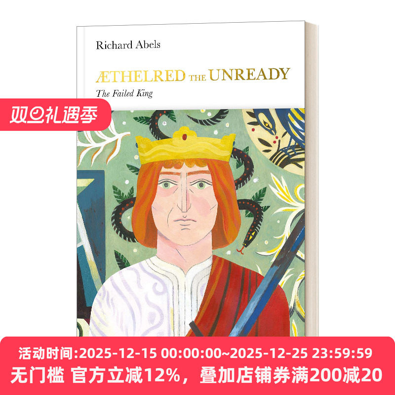 英国君王史埃塞尔雷德二世精装