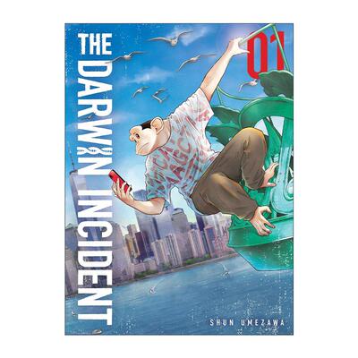 英文原版 Darwin Incident 1 达尔文事变1 科幻冒险漫画 梅泽俊 英文版 进口英语原版书籍