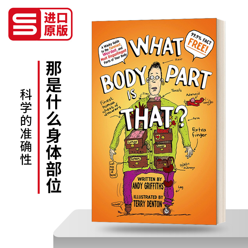 那是什么身体部位英文原版
