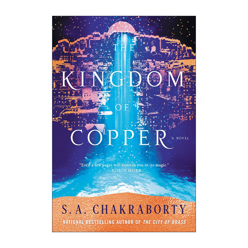 英文原版 The Kingdom of Copper 铜的王国 达瓦巴德三部曲 中东背景奇幻小说 英文版 进口英语原版书籍