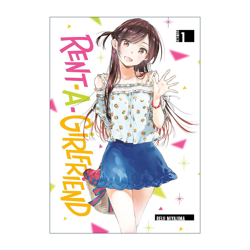 英文原版 Rent-A-Girlfriend 1租借女友1出租女友同名动漫漫画宫岛礼吏讲谈社英文版进口英语原版书籍