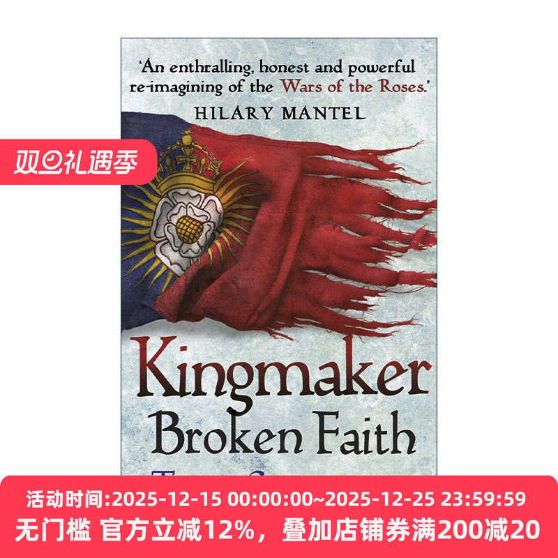 英文原版 Kingmaker Broken Faith 造王者 破碎信仰 Toby Clements 畅销玫瑰战争背景历史小说 英文版 进口英语原版书籍