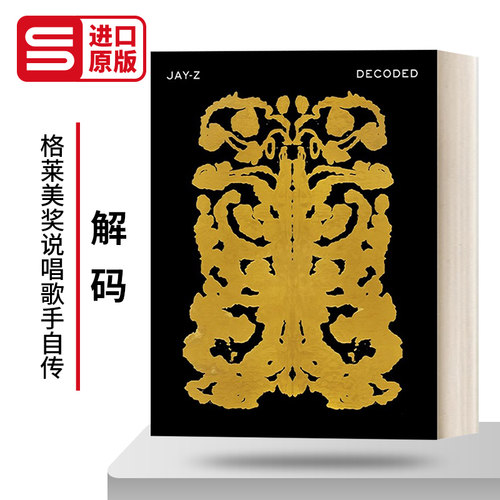 Decoded解码英文原版