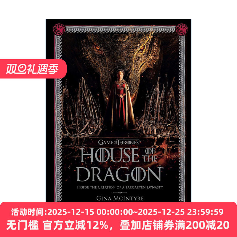 英文原版 Game of Thrones: House of the Dragon 权力的游戏前传 龙之家族 坦格利安王朝的创建 创作幕后设定集 精装 进口书籍