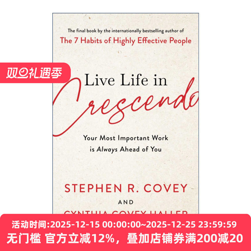 Live Life in Crescendo 用渐强的方式生活 史蒂芬柯维 精装