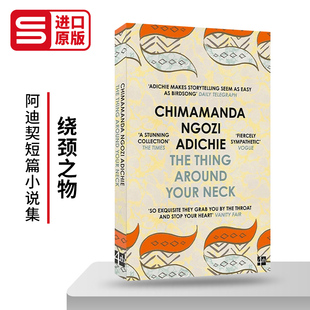 The Thing Around Your Neck 绕颈之物 奇玛曼达·恩戈兹·阿迪契短篇小说集