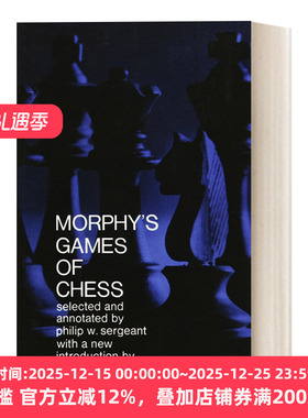 Morphy's Games of Chess 摩菲国际象棋棋局