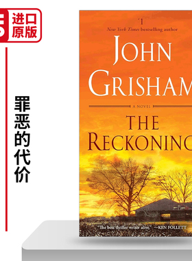 The Reckoning 罪恶的代价 John Grisham约翰·格里森姆