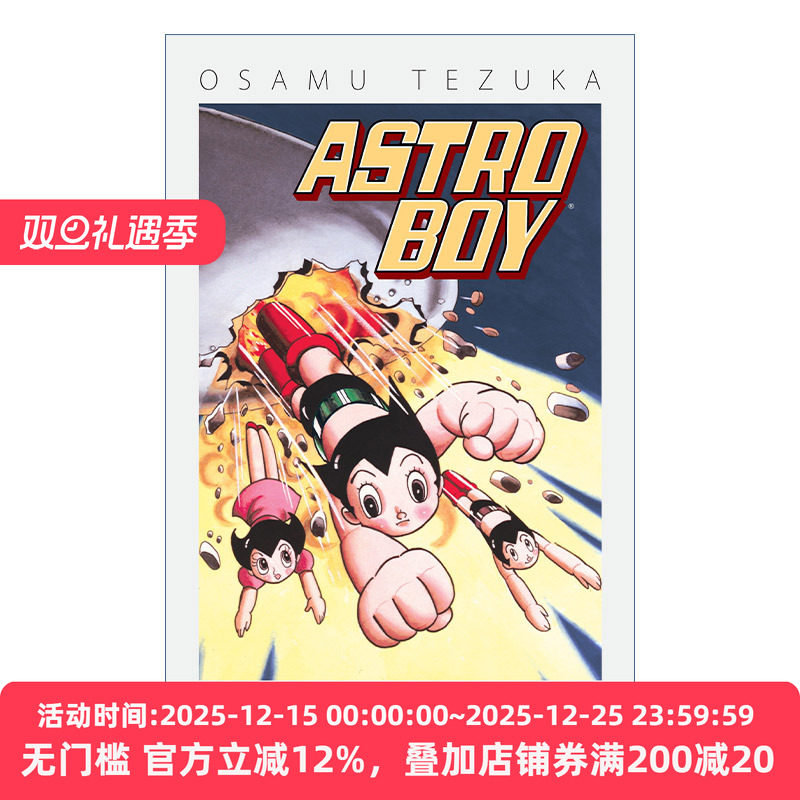 铁臂阿童木综合卷6英文漫画