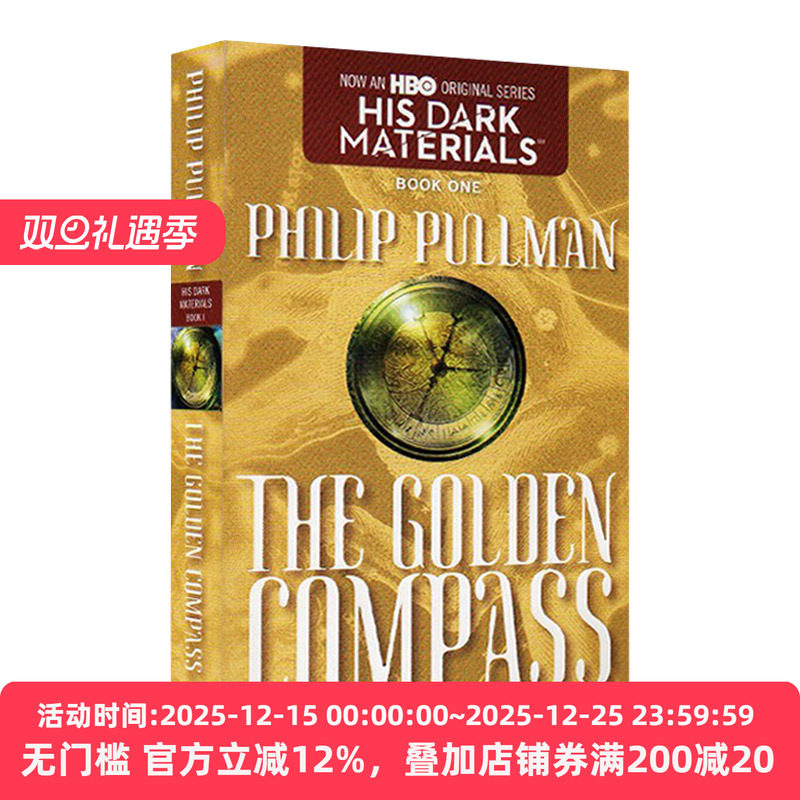 黑暗物质1 黄金罗盘 The Golden Compass 英文原版小说 菲利普 普尔曼 Philip Pullman 进口英语书籍
