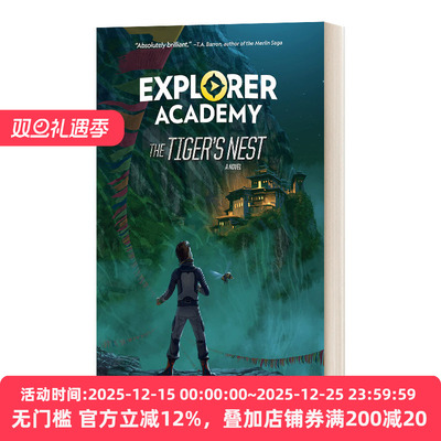 探险家学院5虎穴英文原版