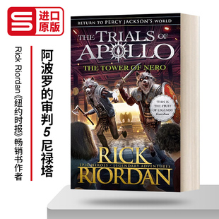 The Tower of Nero The Trials of Apollo Book 5 阿波罗的审判5 尼禄塔 Percy Jackson 波西杰克逊第五季 英文原版儿童小说