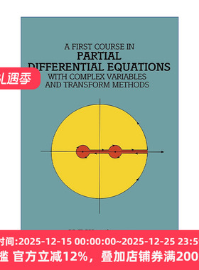 英文原版 A First Course in Partial Differential Equations 偏微分方程第一堂课 复变函数与变换法 英文版 进口英语原版书籍