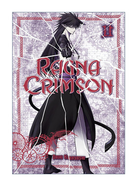 Ragna Crimson 11 狩龙人拉格纳11 同名日本热血动漫漫画 小林大树Daiki Kobayashi