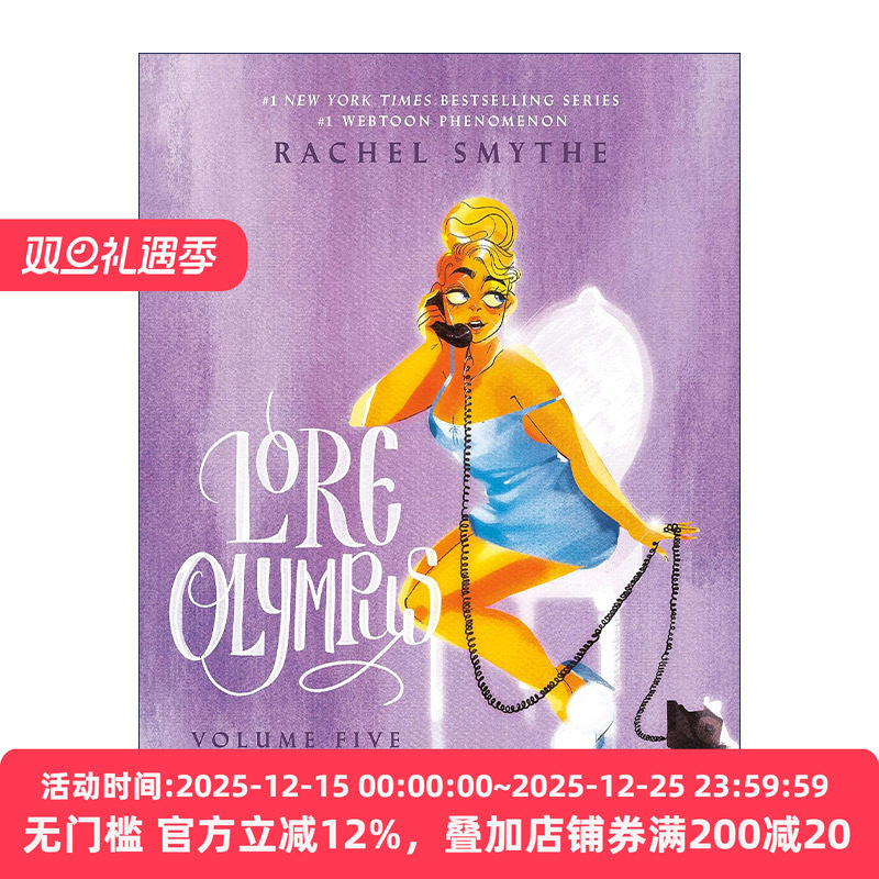 Lore Olympus: Volume Five 奥林匹斯爱情故事05 漫画 Rachel Smythe