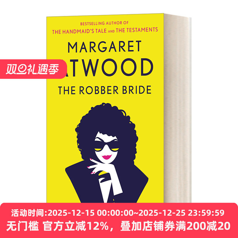 The Robber Bride 强盗新娘 诺贝尔文学奖得主阿特伍德 Margaret Atwood