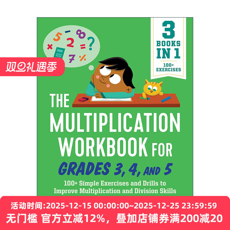 英文原版 The Multiplication Workbook for Grades 3 4 and 5 3-5年级儿童乘法练习册 数学学习 提高乘除计算能力 Kelly Malloy