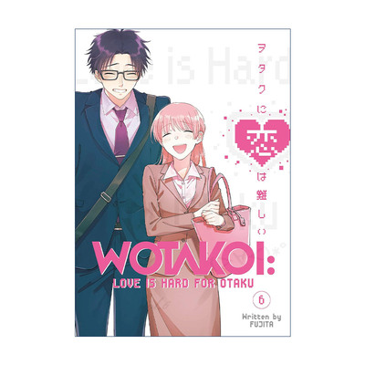 英文原版 Wotakoi Love Is Hard for Otaku 6 阿宅的恋爱真难6 宅男腐女恋爱真难 同名日剧动漫漫画 藤田 英文版 进口英语原版书籍