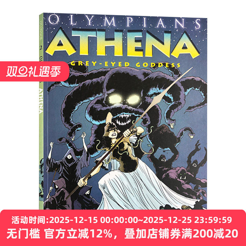 奥林匹斯主神系列雅典娜英文版