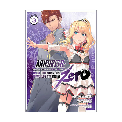 英文原版 Arifureta From Commonplace to World's Strongest ZERO Vol.3 平凡职业造就世界最强 零 卷三 英文版进口英语原版书籍
