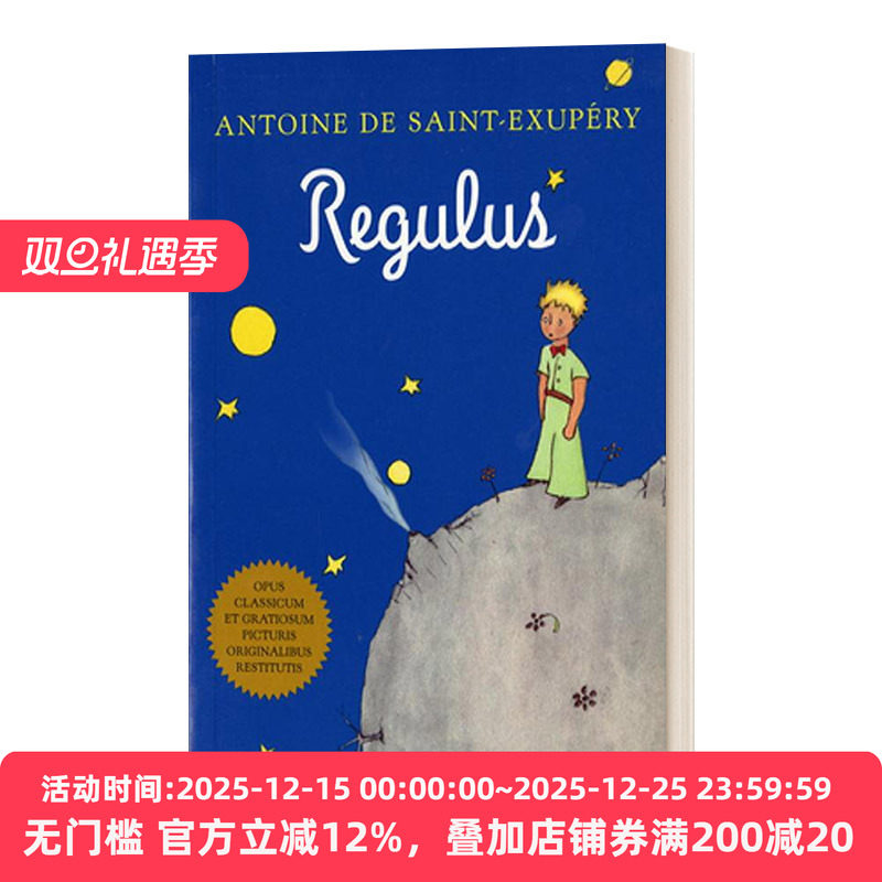 拉丁文原版 Regulus 小王子 拉丁文版 Latin 进口原版书籍
