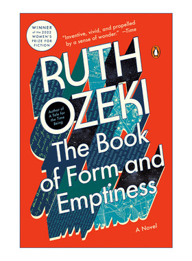 The Book of Form and Emptiness 形式与空洞之书 自我治愈成长小说 Ruth Ozeki