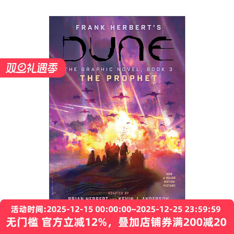 英文原版 Dune The Graphic Novel Book 3 The Prophet 沙丘漫画版3 精装豪华收藏版 英文版 进口英语原版书籍
