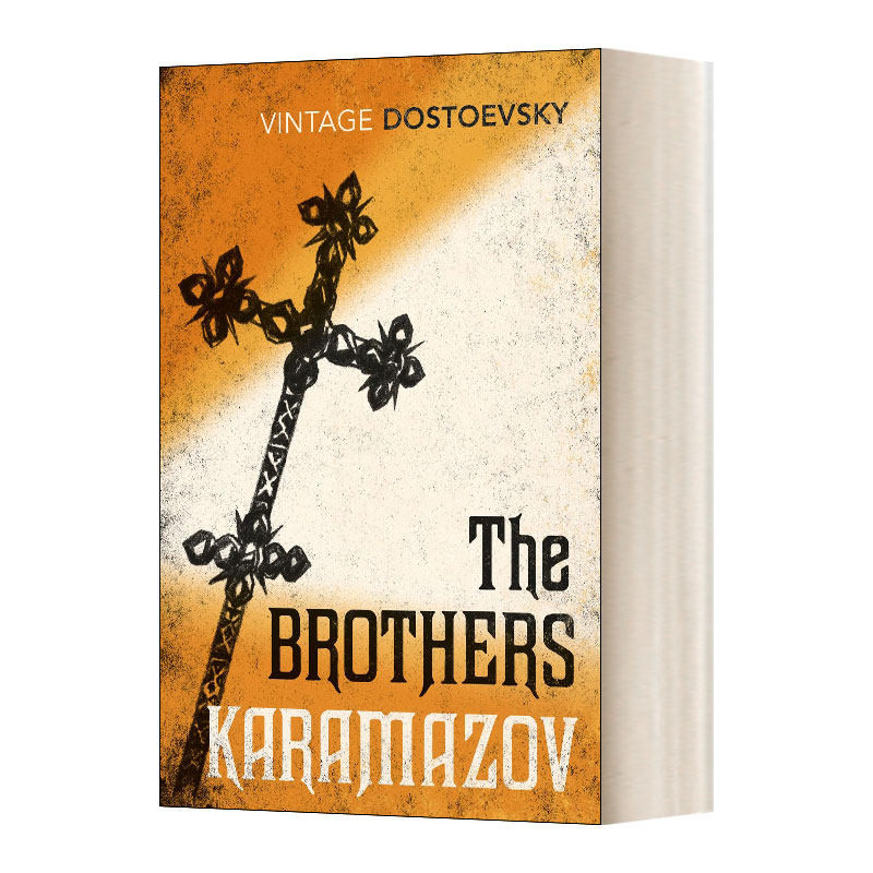 卡拉马佐夫兄弟 陀思妥耶夫斯基经典系列 the brothers karamazov