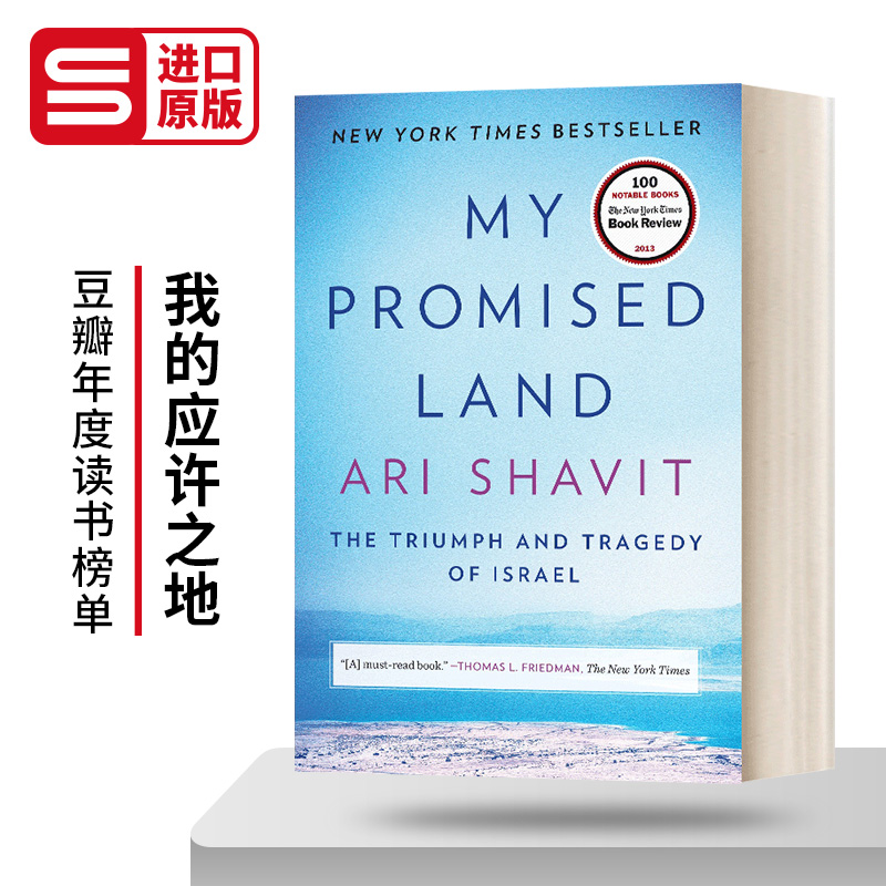 豆瓣年度读书榜单进口英语书籍