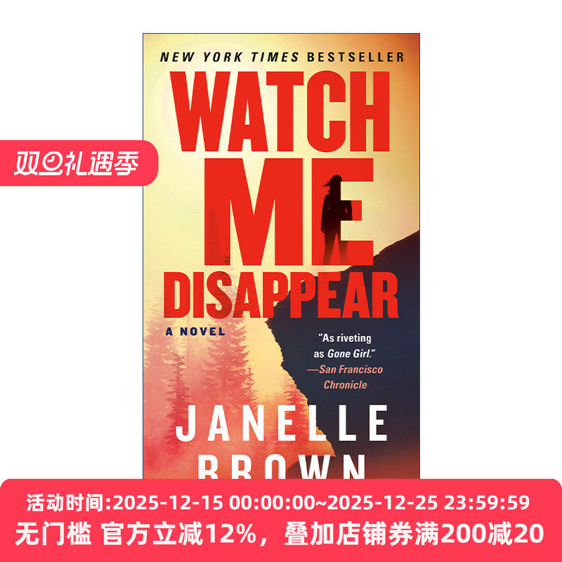 Watch Me Disappear 看着我消失 女性惊悚悬疑小说 Janelle Brown