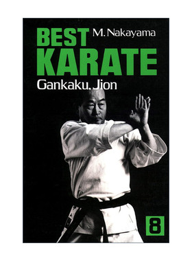 英文原版 Best Karate  Vol.8 日本空手道指南 卷八 岩鹤 慈恩 Masatoshi Nakayama 英文版 进口英语原版书籍