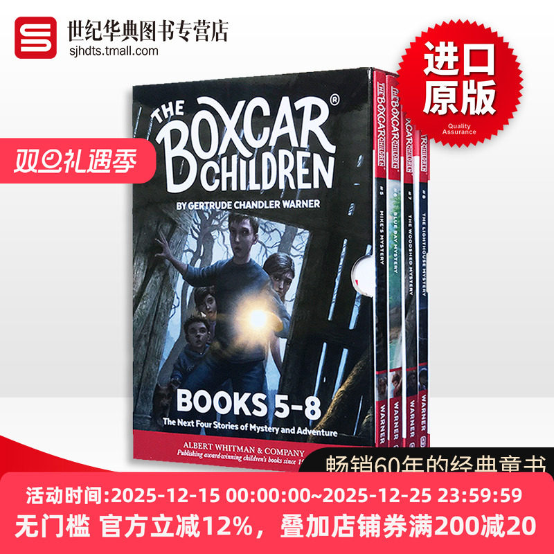 在阅读中感受到勇气智慧和良善