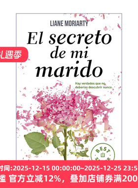 原版 El secreto de mi marido The Husband's Secret 别对我撒谎 他的秘密 丈夫的秘密 西班牙语版Liane Moriarty进口原版书籍
