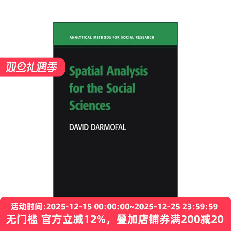 英文原版 Spatial Analysis for the Social Sciences 空间分析在社会科学中的应用 剑桥大学社科方法论系列 进口英语原版书籍