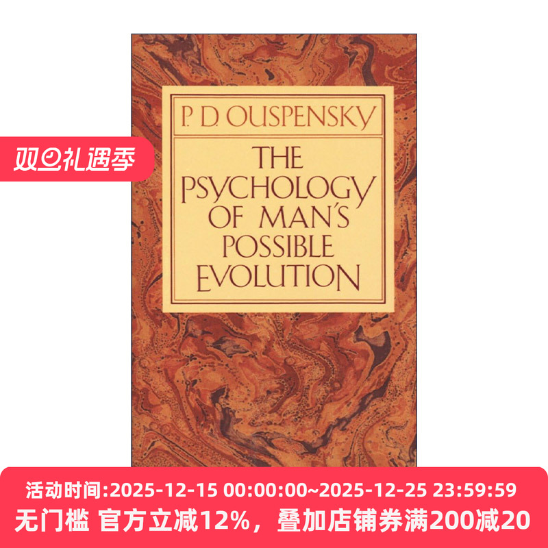 英文原版 The Psychology of Man's Possible Evolution 人可能进化的心理学 P.D. Ouspensky 英文版 进口英语原版书籍