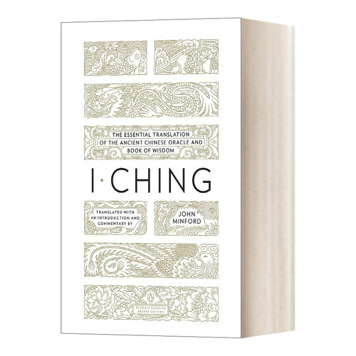 IChing易经黑经典英文读物